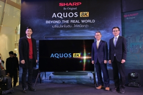 “ชาร์ป ไทย” พร้อมเปิดตัวทีวี “อควอส 8K” (AQUOS 8K) ในไทย สะท้อนความเหนือชั้น เปี่ยมคุณภาพ